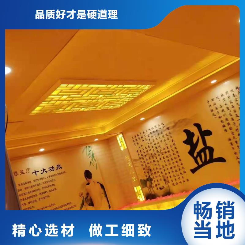 保德鹽房安裝上門安裝精心的服務河北鴻都汗蒸