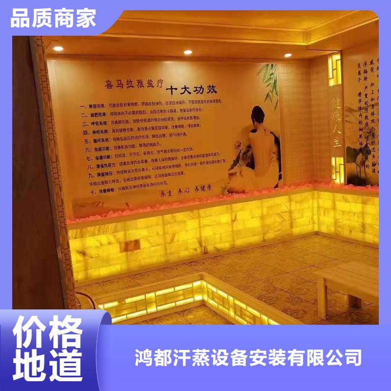 【汗蒸房安裝,汗蒸房承建實力優品】