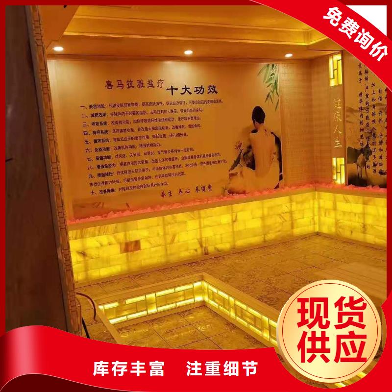 電氣石汗蒸房安裝汗蒸房廠家直銷