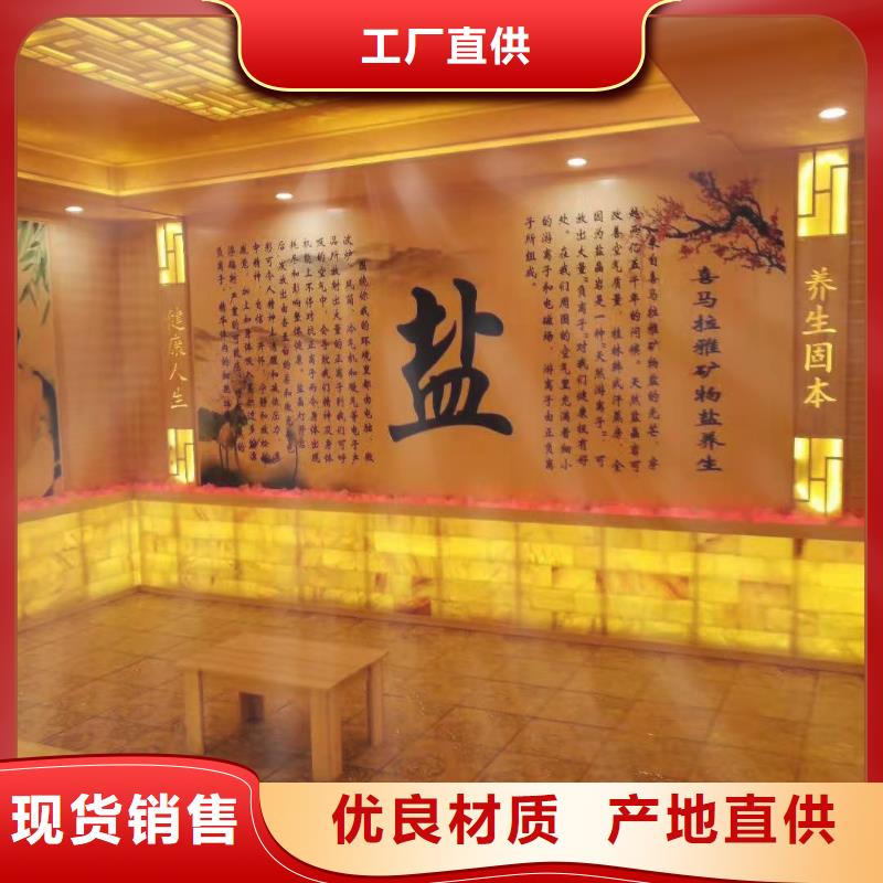 汗蒸房安裝-汗蒸房承建按需設計