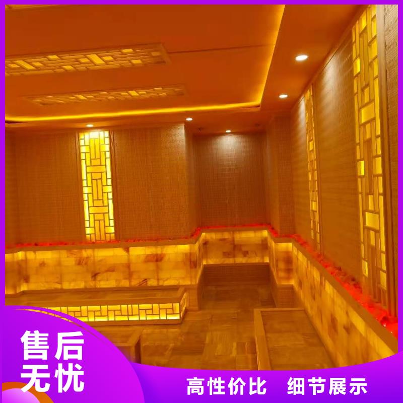 汗蒸房安裝承建專業的施工團隊