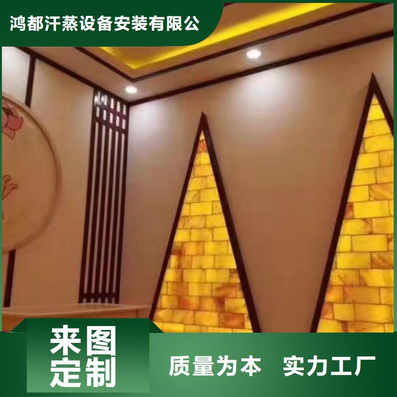 鹽蒸房承建