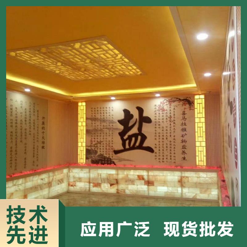 鹽療汗蒸房安裝汗蒸館安裝報價