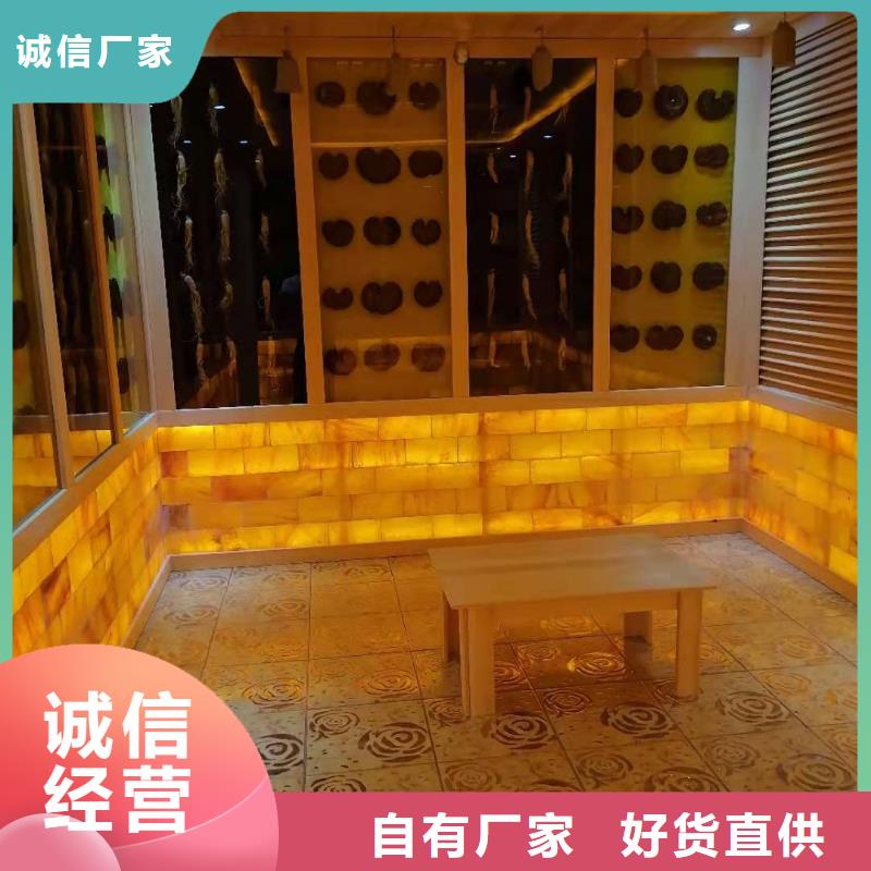 美容院汗蒸房終身質保