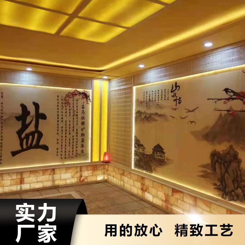 峰峰礦區汗蒸房安裝設計設計