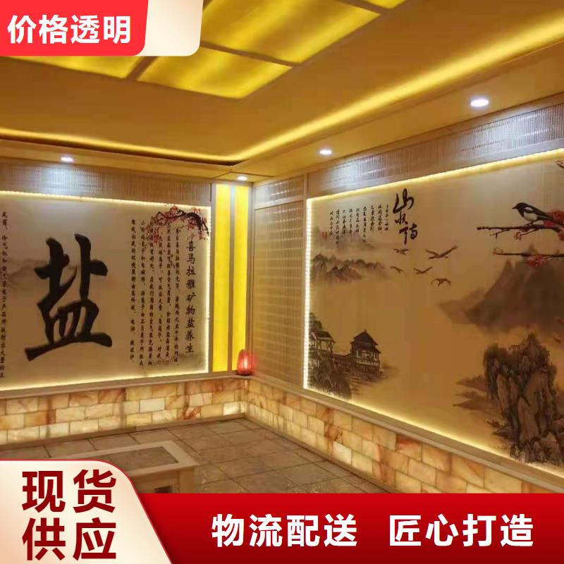 鶴慶托瑪琳汗蒸房安裝定制化運營指導河北鴻都汗蒸