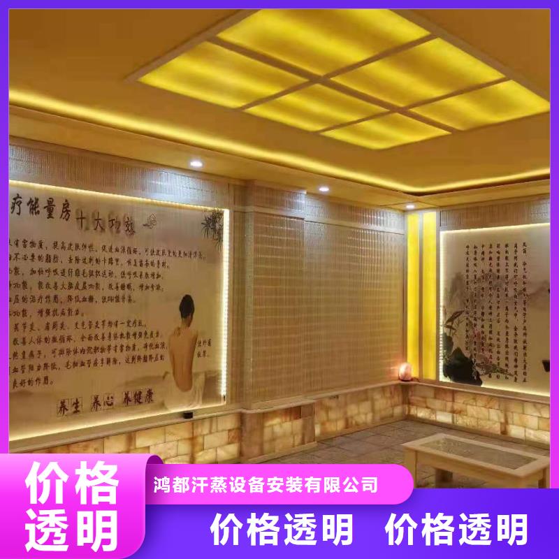汗蒸房材料終身質(zhì)保