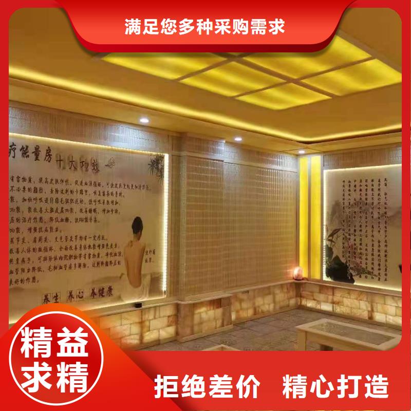 東蘭汗蒸房安裝安裝汗蒸房河北鴻都汗蒸