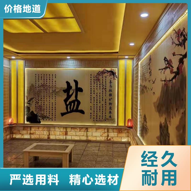 汗蒸房安裝汗蒸房訂購