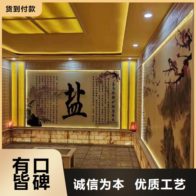 汗蒸房安裝汗蒸房水加熱工藝成熟