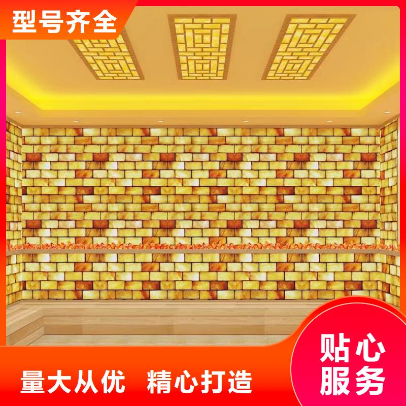 汗蒸房材料終身質(zhì)保