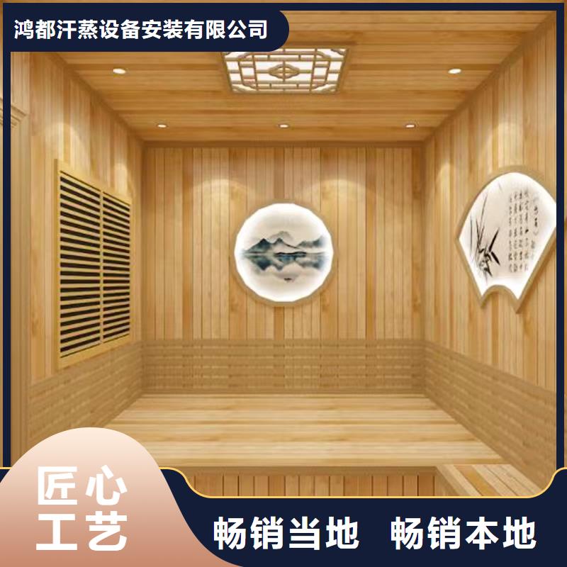 禹王臺汗蒸房安裝安裝汗蒸房河北鴻都汗蒸