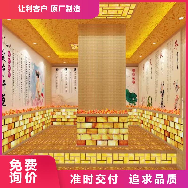 汗蒸房材料免費設計上門安裝