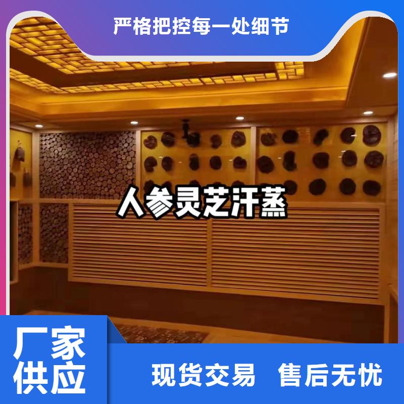 崇州鹽房安裝上門安裝精心的服務河北鴻都汗蒸