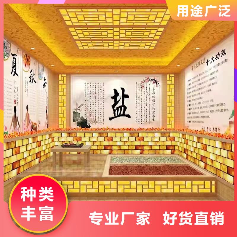 汗蒸房安裝承建