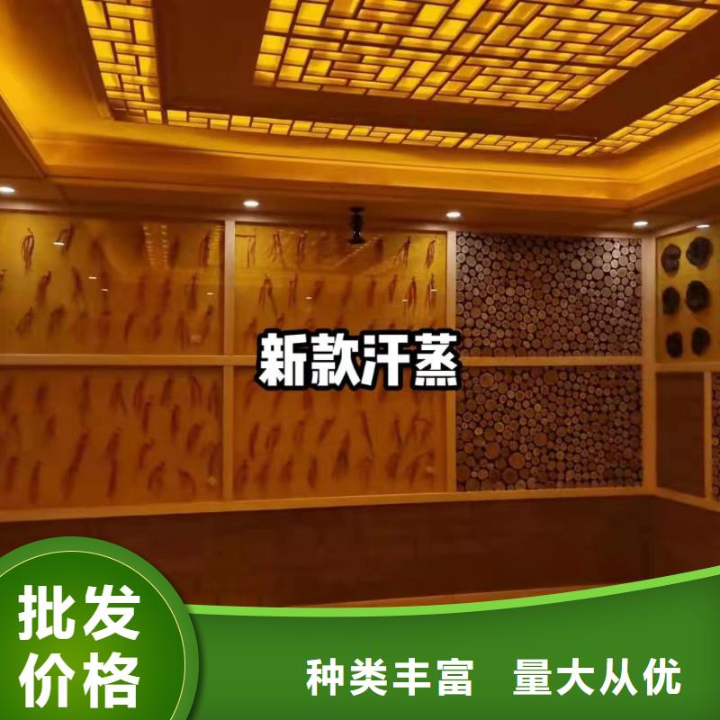 汗蒸房安裝_汗蒸房承建認準大品牌廠家
