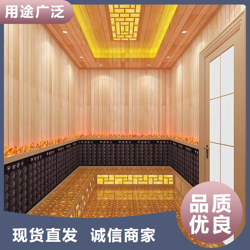 汗蒸房材料廠家直銷