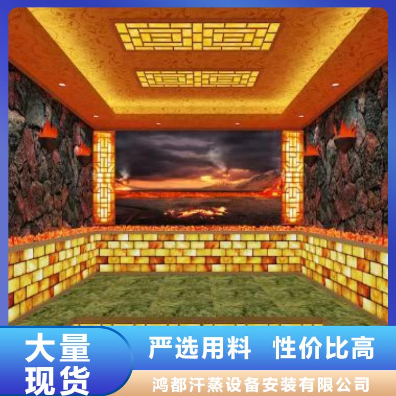承建汗蒸房汗蒸房設計安裝價格