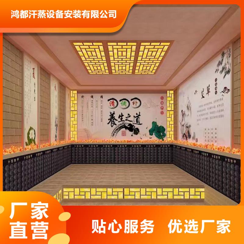 鹽療汗蒸房安裝汗蒸館安裝報價