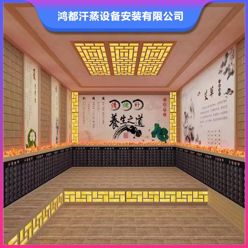 東蘭汗蒸房安裝安裝汗蒸房河北鴻都汗蒸