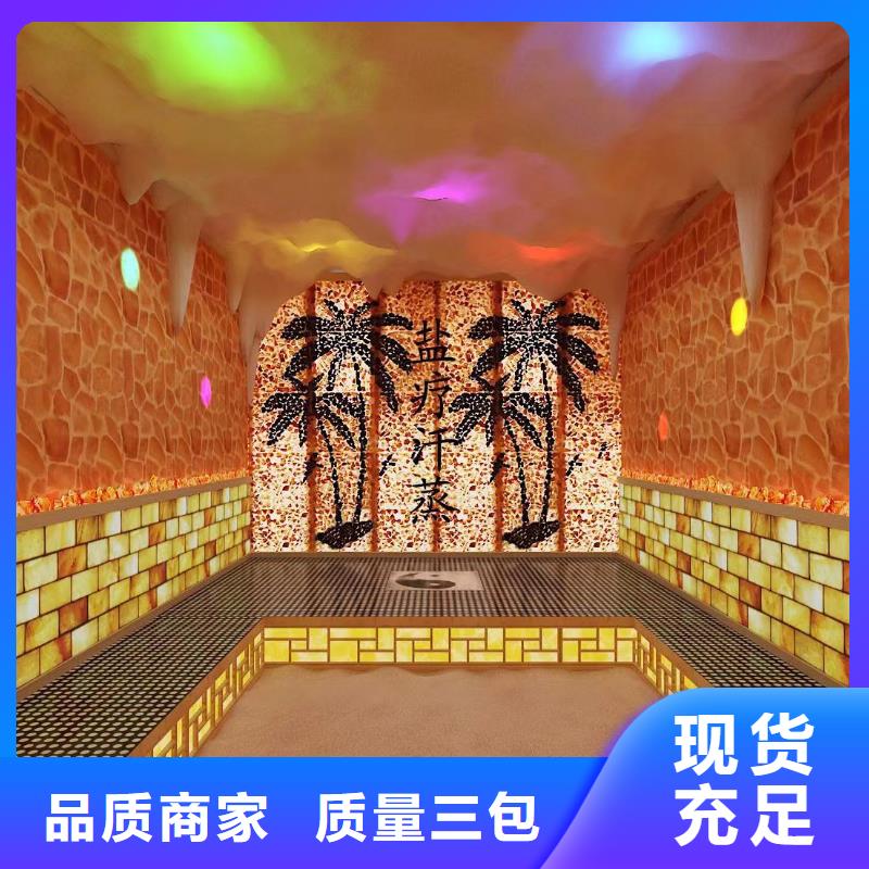電氣石汗蒸房安裝汗蒸房廠家直銷