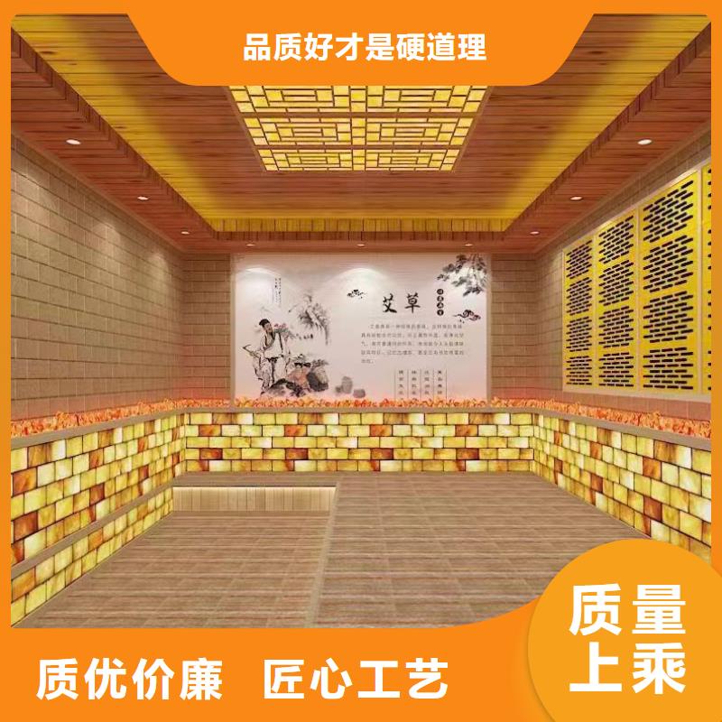 崇州鹽房安裝上門安裝精心的服務河北鴻都汗蒸