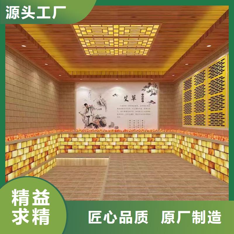 汗蒸房商用安裝