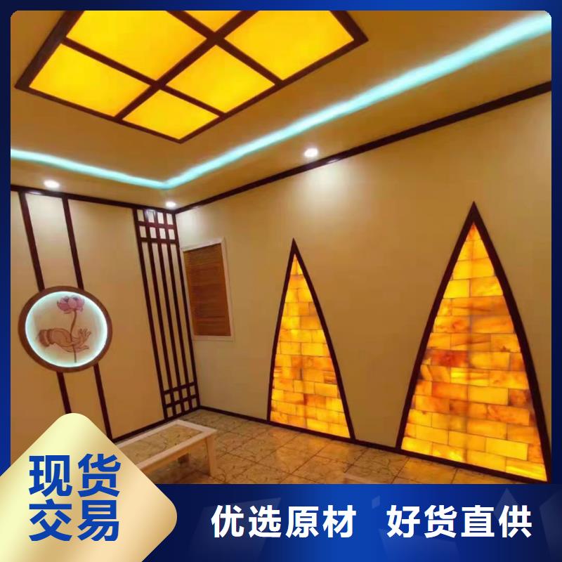 鹽療汗蒸房安裝汗蒸館安裝報價