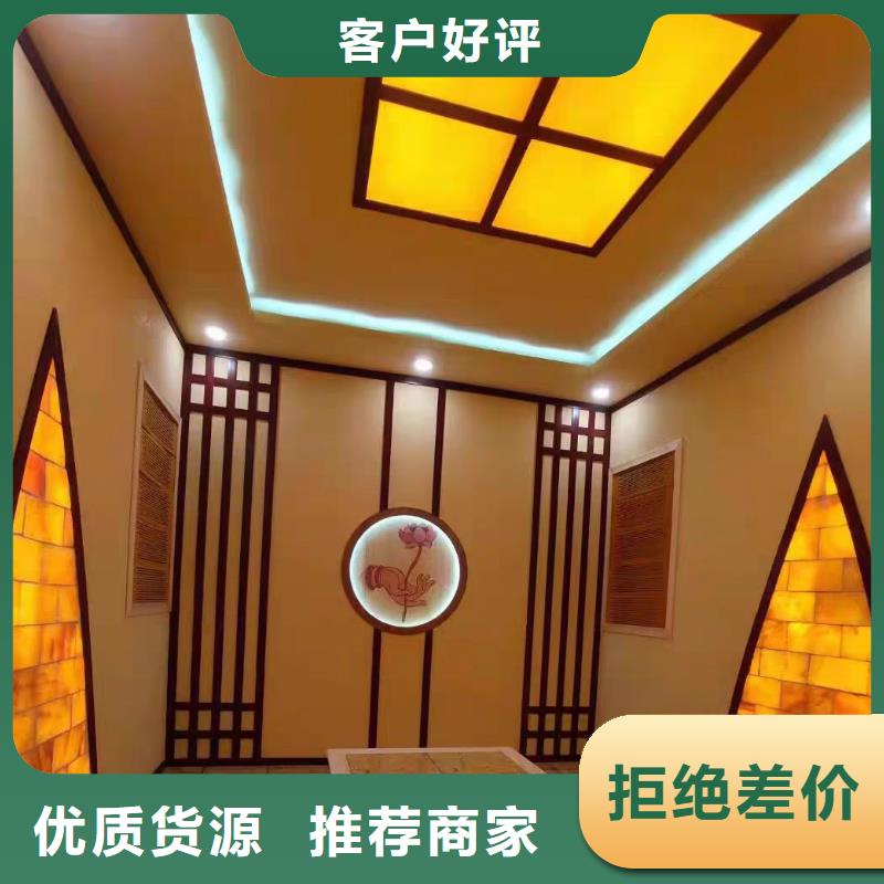 中江電氣石汗蒸房安裝專業公司安裝河北鴻都汗蒸