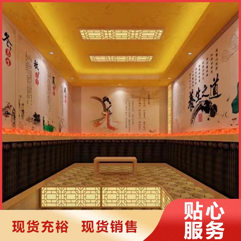 汗蒸房安裝承建廠家