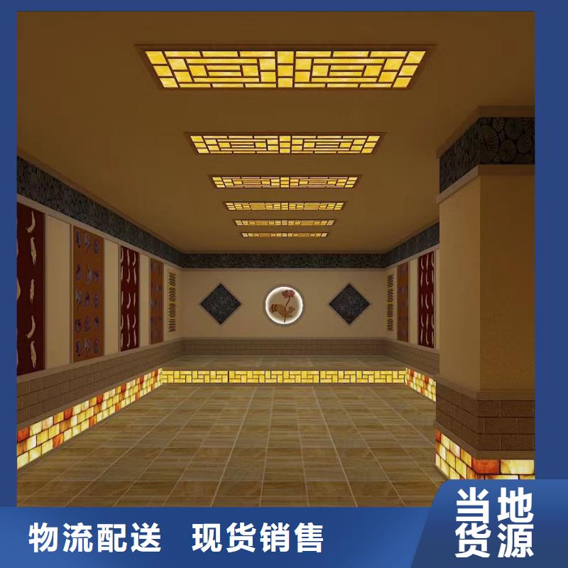 汗蒸房材料包工包料