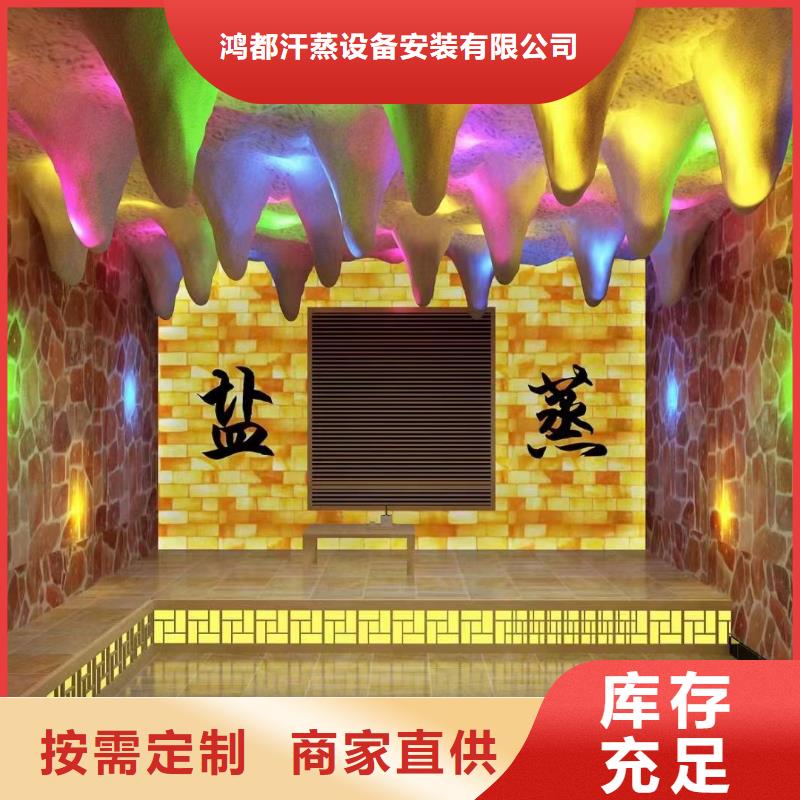 汗蒸房安裝_汗蒸房拒絕偽劣產品