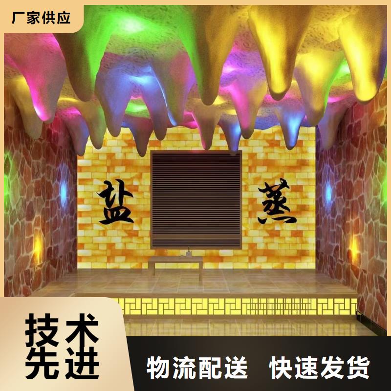 電氣石汗蒸房安裝遠紅外汗蒸房