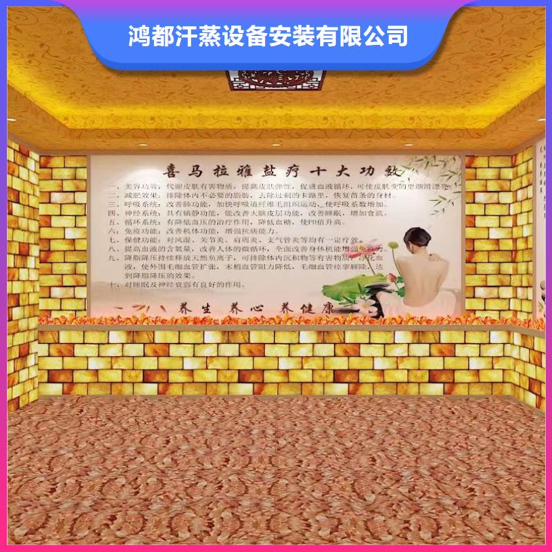 汗蒸房商用裝修
