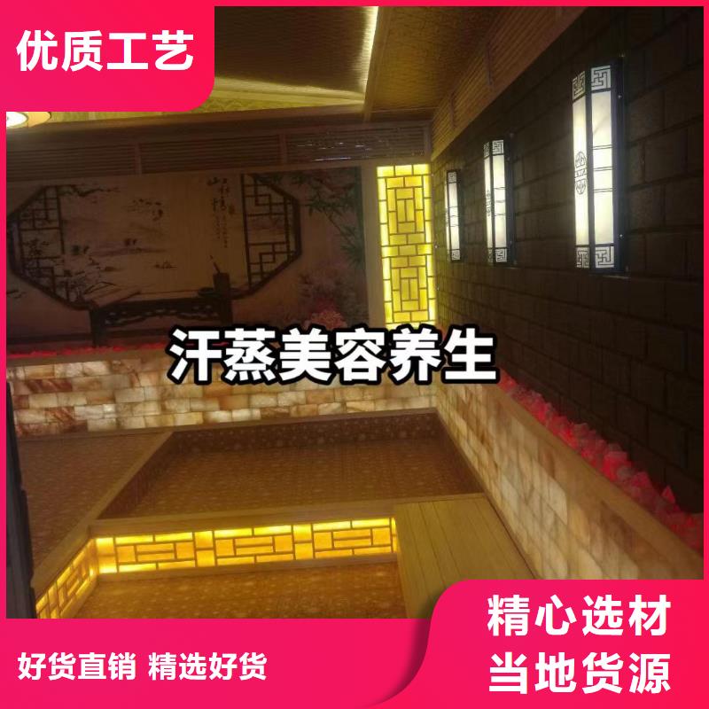 中江電氣石汗蒸房安裝專業公司安裝河北鴻都汗蒸