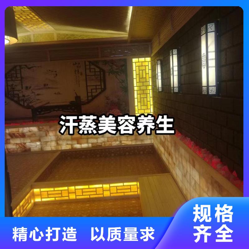 汗蒸房安装汗蒸房装修符合标准