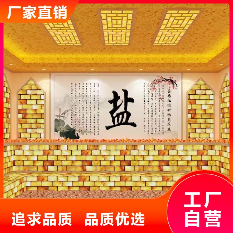 電氣石汗蒸房安裝汗蒸房廠家直銷