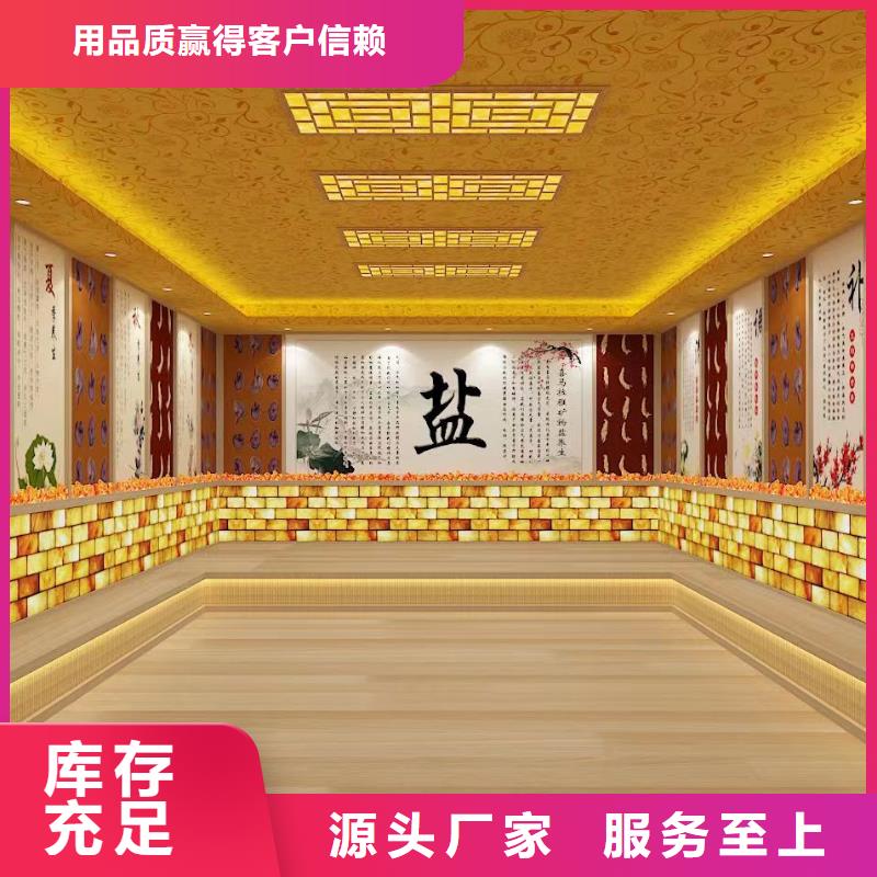 汗蒸房安裝承建專業的施工團隊