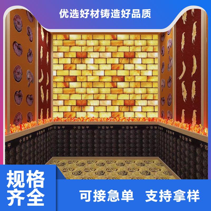 汗蒸房材料免費設計上門安裝