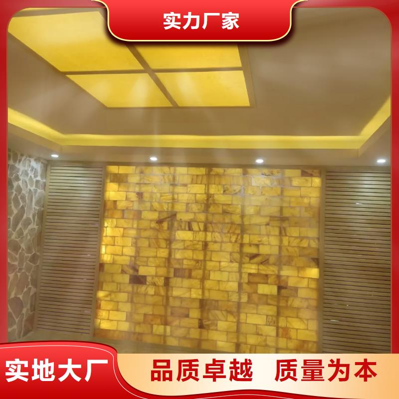 汗蒸房安裝好產品好服務