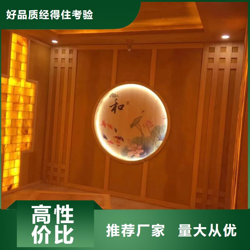 鹽蒸房承建