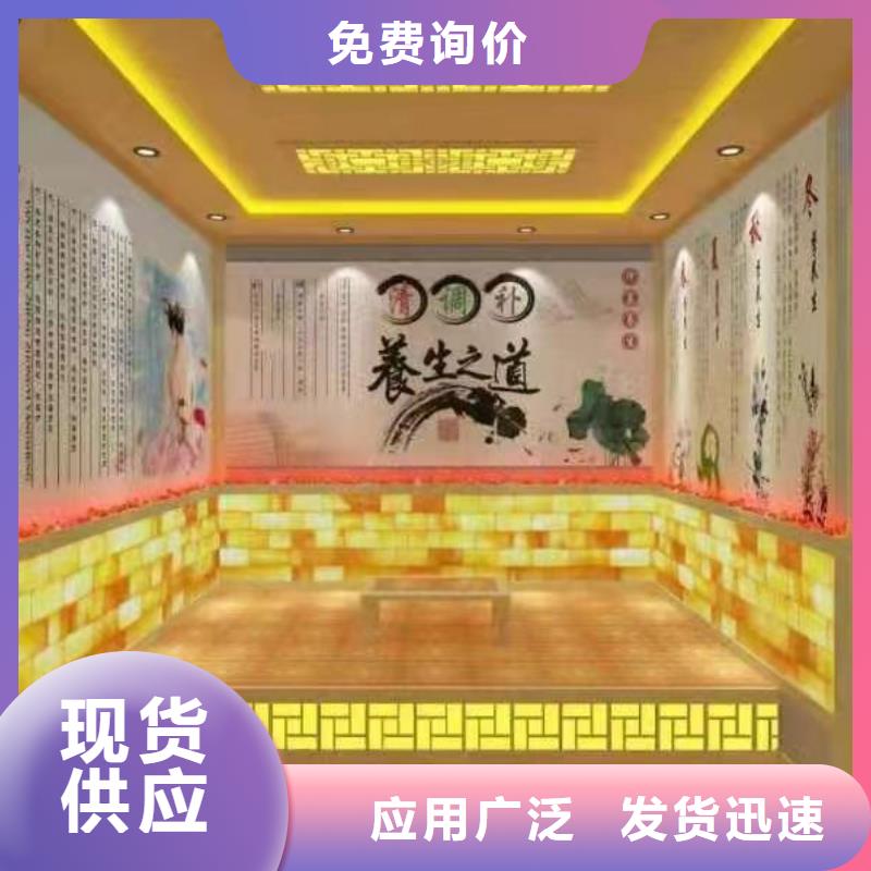 汗蒸房安裝承建專業的施工團隊