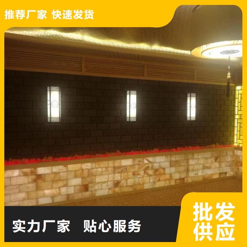 汗蒸房材料終身質(zhì)保