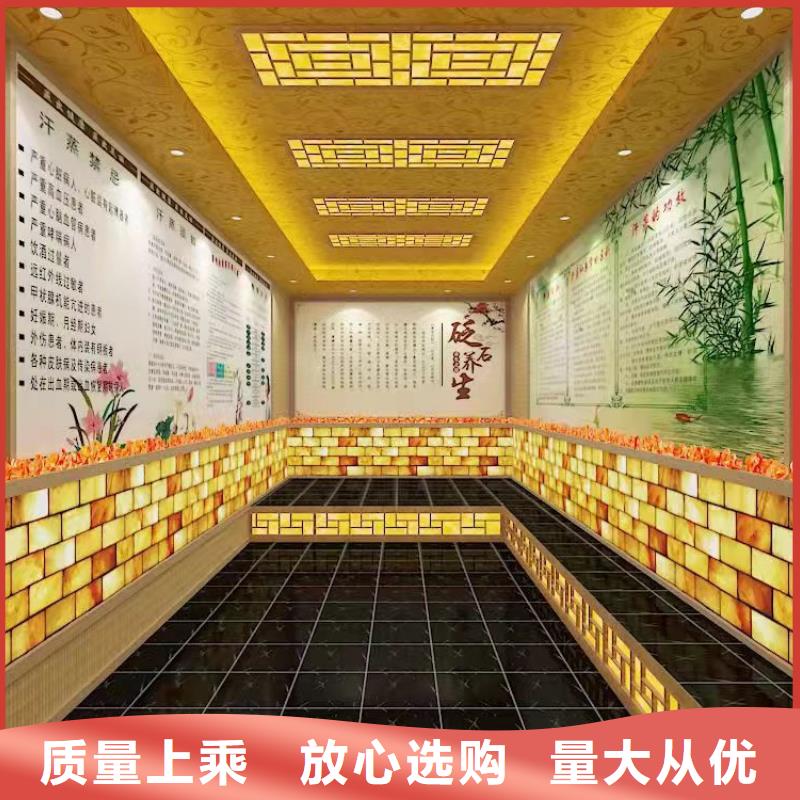 養生館汗蒸房安裝品質放心