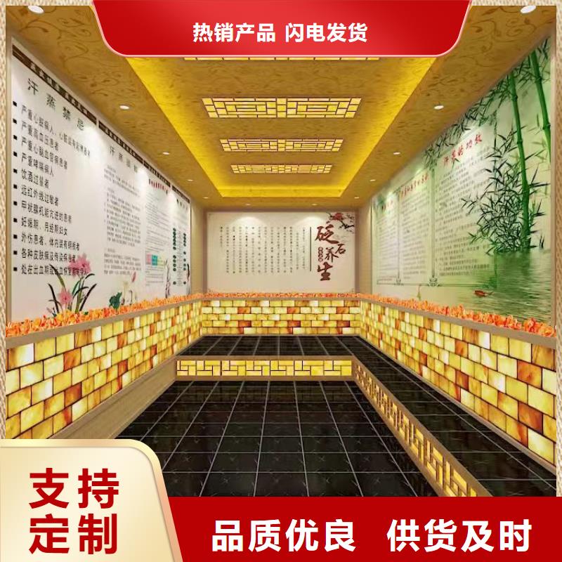鹽療汗蒸房安裝家庭汗蒸房安裝價格