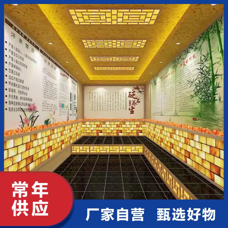 電氣石汗蒸房安裝汗蒸房廠家直銷