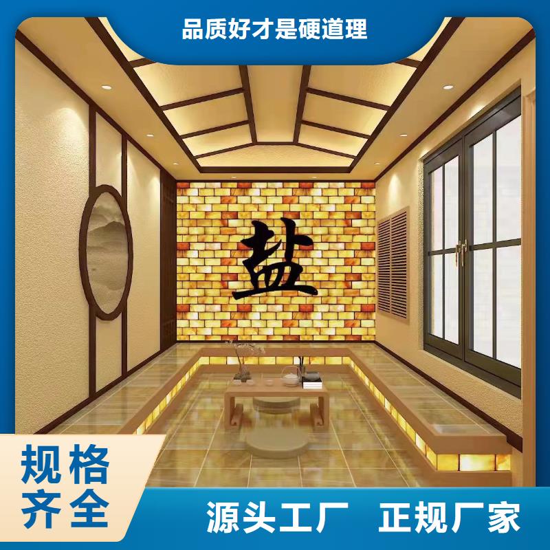 汗蒸房安裝
