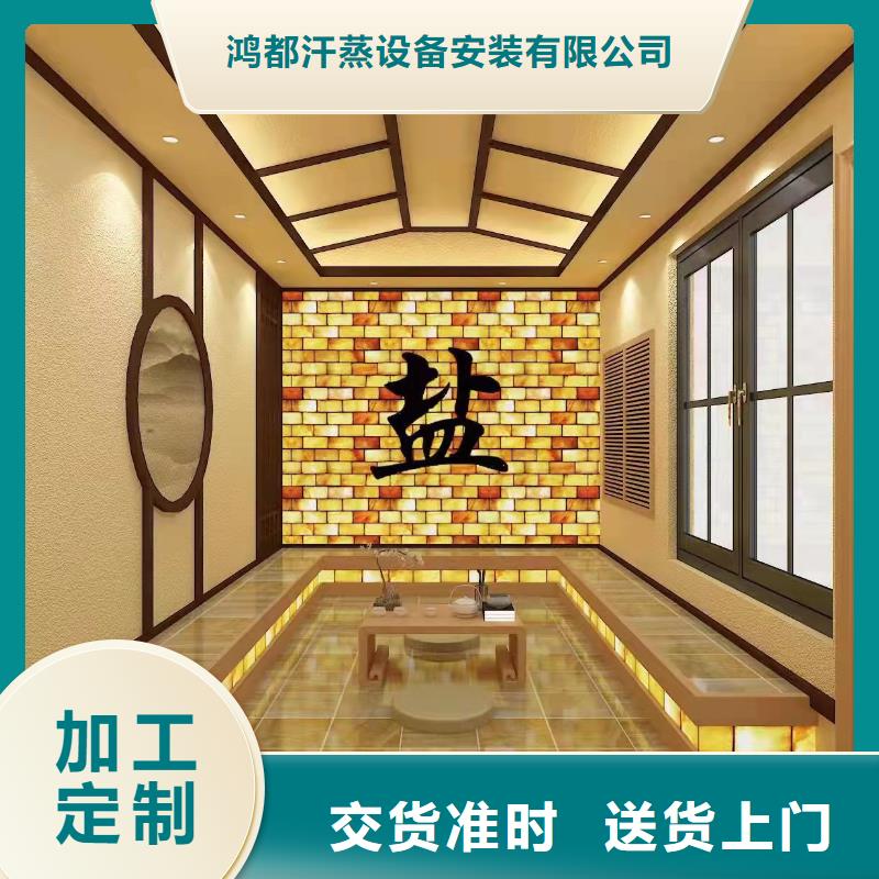 汗蒸房商用裝修