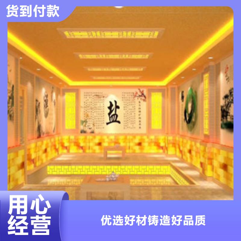 家用汗蒸房安裝來電咨詢