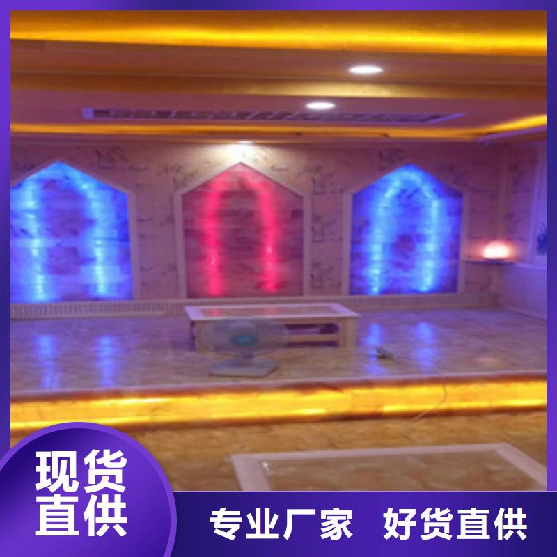 鶴慶托瑪琳汗蒸房安裝定制化運營指導河北鴻都汗蒸
